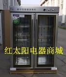 新飞消毒柜910 升大型大容量餐具餐盘立式商用高温低温豪华全钢厚