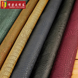 1181鳄鱼纹半PU人造皮革皮料面料布料diy手工软包厚仿皮沙发材料