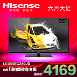 海信55寸客厅安卓智能液晶平板电视机Hisense/海信 LED55EC280JD