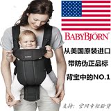 美国进口瑞典babybjorn婴儿童背带抱腰凳0-3岁运动版透气正品防伪