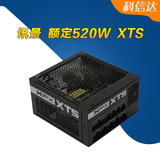 讯景（XFX）额定520W XTS系列电源 （80PLUS白金/无风扇/全模组）