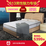 【喜临门】免工具安装1.8米婚床实木床 皮艺床双人 ibed304k