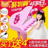 贝芬乐儿童电子琴带麦克风宝宝电子琴玩具孩子钢琴女孩电子琴乐器