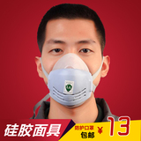唐丰硅胶面具 防工业粉尘口罩 防尘肺木工电焊打磨防护 超3M3200