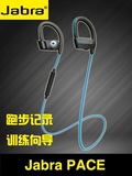 Jabra/捷波朗 PACE 倍驰 立体声 音乐运动 智能无线 蓝牙耳机4.0