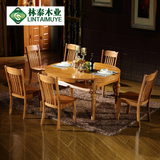 简易实木餐桌餐椅组合  6人伸缩餐桌折叠饭桌家用 橡木餐桌长方形