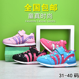 七波辉女童鞋BC80500正品2015秋季新款儿童防滑休闲鞋 大童运动鞋