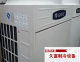 二手空调柜机 格力10匹柜立式空调 工厂超市 商用中央空调 包安装