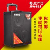 热卖JOYO JPA-862流浪歌手电箱民谣木吉他音箱弹唱拉杆充电音响麦
