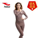 浩沙专柜内衣正品女士塑身美形保暖内衣套装hosa-111741108