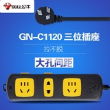 公牛拉不脱插排智能GN-C1120多功能插座3孔接线板自动锁扣拖线板