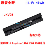 全新原装 戴尔DELL Inspiron 1464 1564 1764 笔记本电池 JKVC5