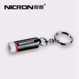 正品Nicron耐朗 迷你强光手电筒N1.1 LED小手电 钥匙扣手电 包邮