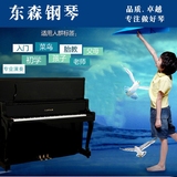 英昌钢琴 二手钢琴 原装卡瓦依SA-8E远胜国产 河南东森钢琴