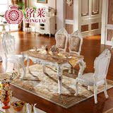 欧式餐桌大理石长方形饭桌6人实木雕花餐桌椅组合小户型白色方桌