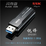 SSK飚王SFD201锐锋u盘16G/32G/64G/128G高速usb3.0移动式金属u盘