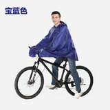 雨披大童学生雨具男女户外轻薄自行车山地车骑行雨衣成人单车连体