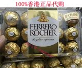 香港代购 意大利正品费列罗/FERRERO ROCHER巧克力金沙 30粒