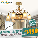 嘉业餐厅客厅青古铜色奢华欧式负离子吊扇灯风扇灯吊灯 电风扇灯