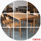 纯实木餐桌白橡木餐桌1.4米1.6米餐厅一桌四椅组合简约家具特价