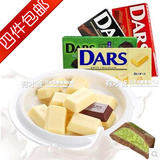 日本进口零食森永DARS 宇治抹茶夹心牛奶巧克力12粒入期间限定