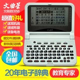 二手日语A62口语儿童早教插卡儿童幼儿平板电子词典翻译机学习机