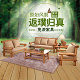 花田家私直销全实木沙发组合1+2+3人位凉椅原木柏木现代简约家具