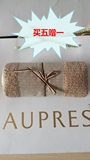 AUPRES/欧珀莱专柜正品 巧克力蛋糕毛巾 面巾 组合2条装方巾 赠品