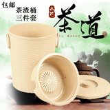 包邮仿藤编茶桶 茶道零配茶盘配件塑料茶水桶茶渣桶茶叶桶排水管