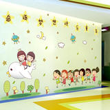 大尺寸学校幼儿园小伙伴小孩上学读书读书墙贴背景墙装饰布置贴纸