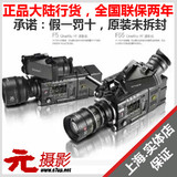 Sony/索尼 PMW-F3L/K升级版PMW-F5/PMW-F55 4K电影摄影机联保现货