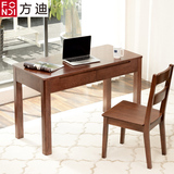 方迪白橡木书桌1.2米纯实木学习桌1米电脑桌环保办公桌子简约书房