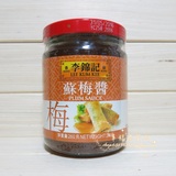香港惠康超市代购 港版李锦记调味酱包系列 苏梅酱 260G 酸酸甜甜