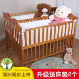 安福瑞高端双胞胎婴儿床实木无漆环保宝宝床进口欧式松木bb床