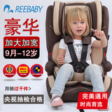 儿童安全座椅isofix0-4进口好孩子感恩3汽车用宝宝6岁7车载12周岁
