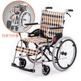 鱼跃H032折叠轻便铝合金轮椅手推车老年人残疾人便携轮椅代步车