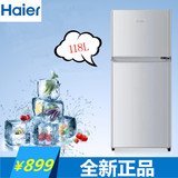 Haier/海尔 BCD-118TMPA/118升海尔冰箱家用双门小冰箱小型节能