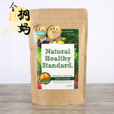 日本代购Natural Healthy Standard酵素青汁代餐粉200g