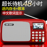 SAST/先科 T-303迷你音响便携插卡老人收音机晨练小音箱mp3播放器
