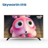 Skyworth/创维 50S9 50吋六核安卓智能液晶电视LED平板电视