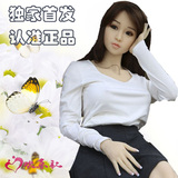 日本充气娃娃真人男用半实体硅胶少女智能3D发音处女一体无缝阴道