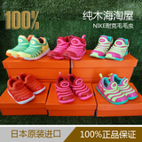 特价包邮日本代购正品耐克NIKE 毛毛虫儿童宝宝机能鞋万能四季鞋