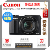 Canon/佳能 PowerShot G1 X Mark II 数码相机G1X 2代触摸屏 行货