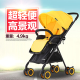 VOVO婴儿推车超轻便折叠伞车高景观婴儿车可坐躺宝宝儿童手推车便