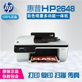 网络共享1020数码蛋糕延长线全新r230A4小型打印机复印机扫描机