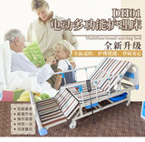 永辉DH01家用多功能电动可翻身老年人护理床瘫痪医用病床医疗床