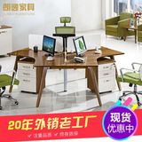 创意员工桌屏风电脑卡位广州办公家具实木多人位职员办公桌椅组合