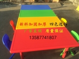 儿童幼儿长方形桌/彩色塑料桌/幼儿园课桌椅六人长桌可升降