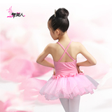 幼儿童舞蹈跳舞服装女童练功吊带纱裙芭蕾舞蓬蓬裙粉色演出公主裙