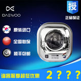 DAEWOO/大宇 881E韩国原装进口迷你壁挂式滚筒洗衣机宝宝儿童婴儿